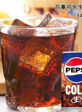 日本原装进口百事可乐生可乐340ml整箱24罐罐装易拉罐原味日版