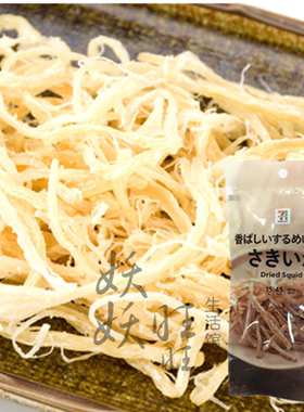 711风干鱿鱼切丝鱿鱼丝