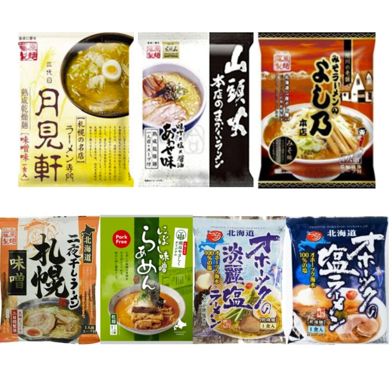 日本进口藤原制面山頭火月见轩拉面北海道函馆名店袋装速食泡面图片