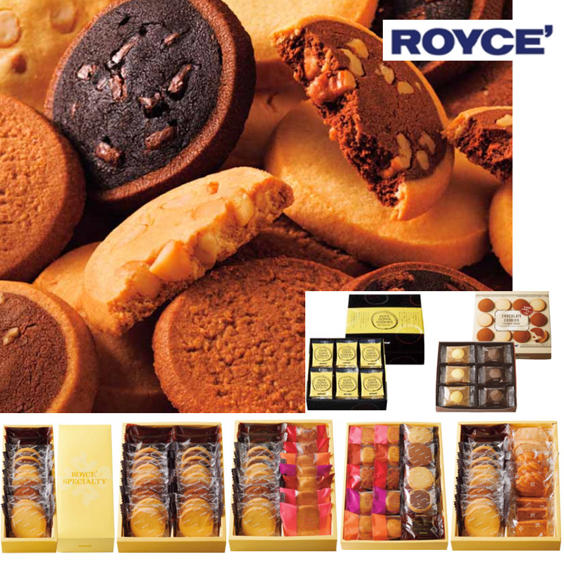 现货 日本进口北海道ROYCE什锦黄油香脆坚果曲奇礼盒10枚入