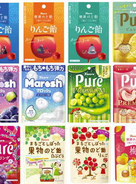 日本进口KANRO甘乐限定健康的糖31种食材润喉糖苹果味26g