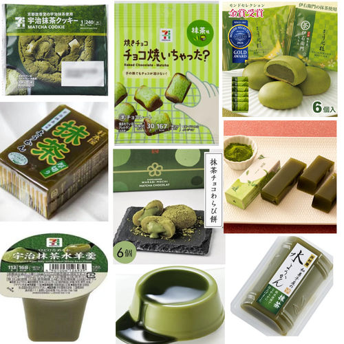 【新】日本711便利店零食 宇治抹茶馒头 羊羹点心下午茶期间限定