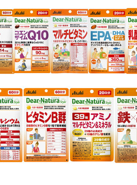 日本本土Asahi朝日Dear-Natura维生素C和B/VB胶囊120粒60日袋装