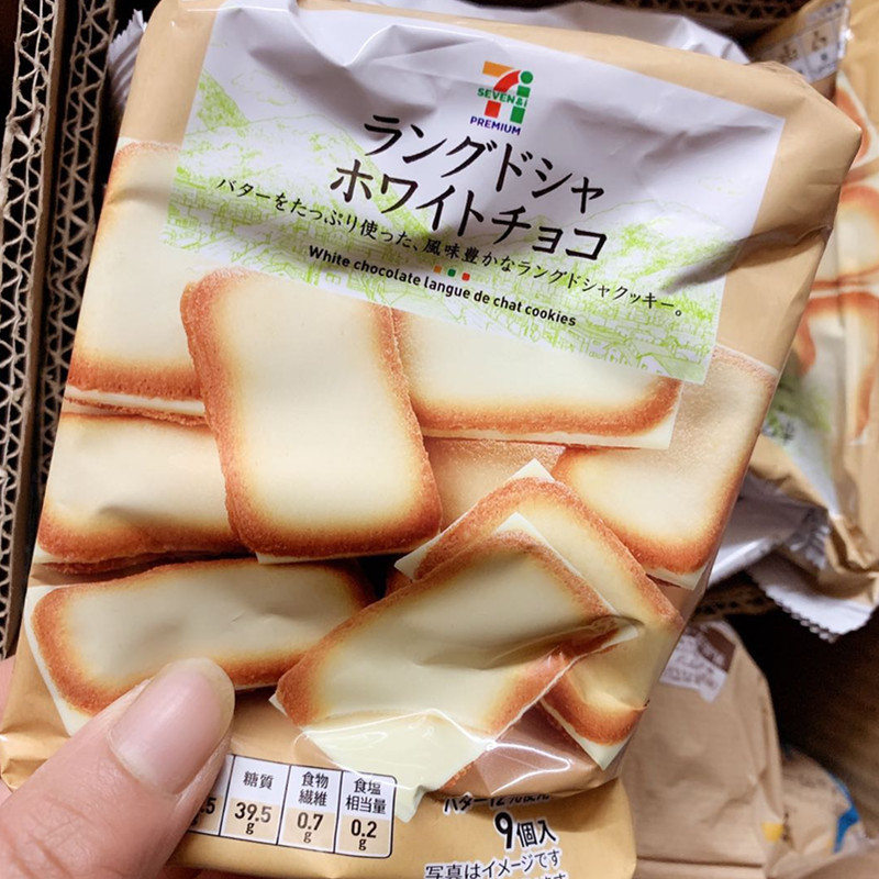 现货日本进口711便利店网红零食奶香白巧克力夹心饼干 9个入