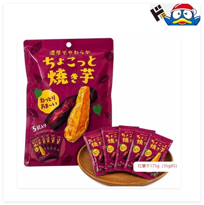 日本进口唐吉坷德杏仁鱼干香菇干松茸红薯甘栗坚果家庭装追剧零食