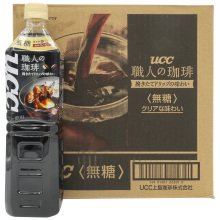 现货日本进口UCC悠诗诗职人黑咖啡无糖饮料提神大瓶12瓶整箱930ml