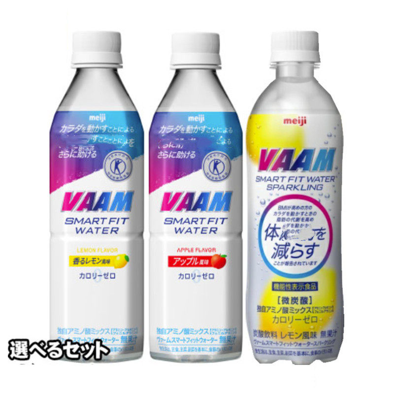 0热量明治vaam消耗氨基酸饮料果冻零卡路里日本运动生酮柠檬苹果