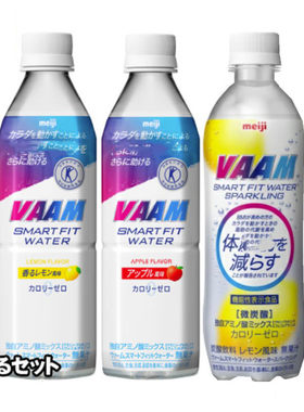 日本进口运动生酮果冻饮料