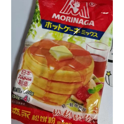 现货日本进口烘焙原料森永松饼