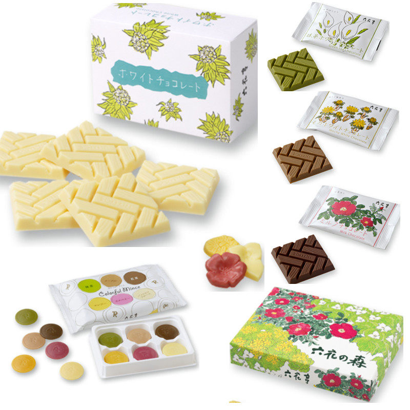 现货 日本北海道六花亭 睡眠主题 多彩方块巧克力礼盒 8枚入