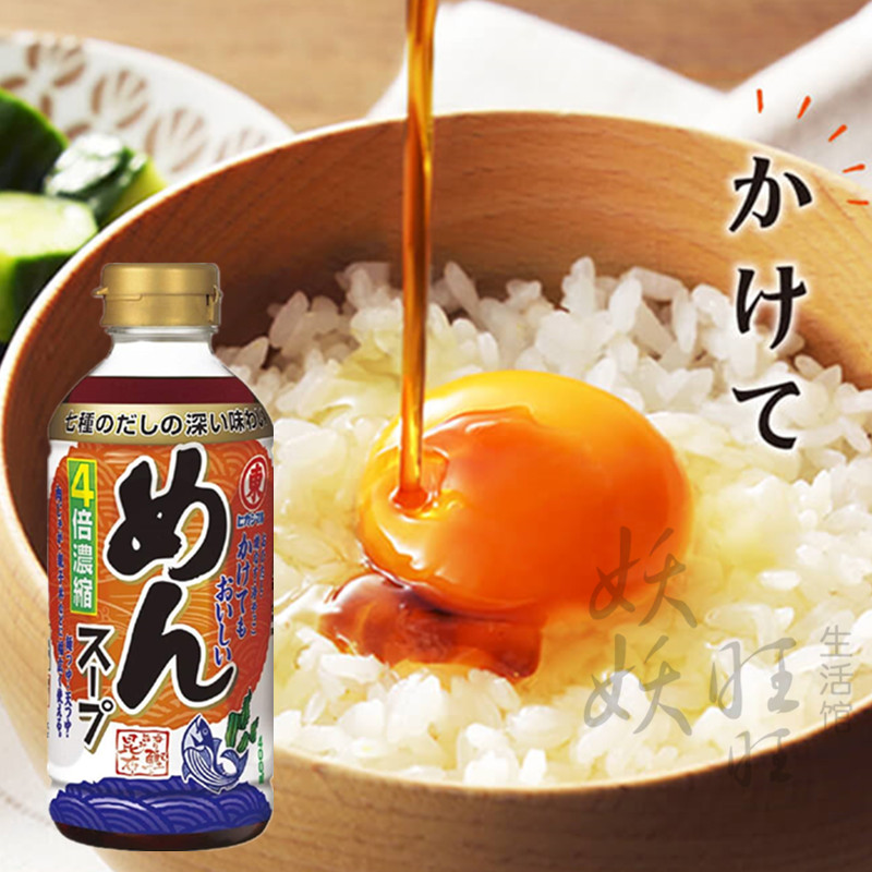 日本进口东字4倍调味汁