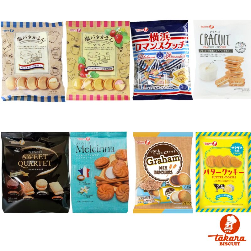 日本进口零食Takara横滨宝制果香草奶油芝士夹心海盐黄油味饼干
