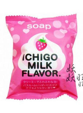 现货 日本ICHIGO MILK 可爱草莓牛奶嫩肤泡沫洁面香皂80G