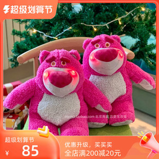 迪士尼皮克斯 玩具总动员草莓熊 发光腮红脸蛋 Lotso胡迪巴斯光年