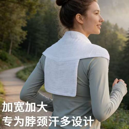 成人运动吸汗巾全棉纱布大号健身跑步后背隔汗巾速干垫背巾02