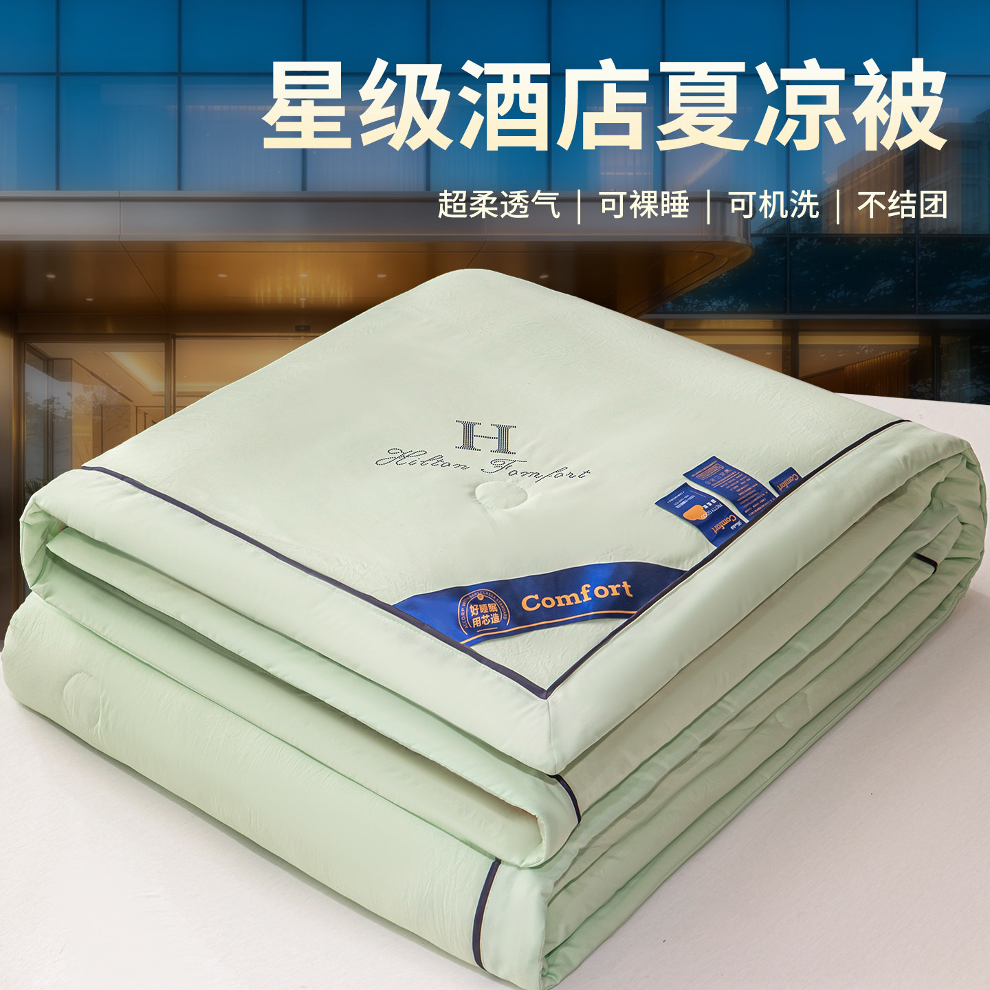 双层纱夏凉被空调被夏季薄款被子可机洗夏被纯棉被芯透气全棉亲肤