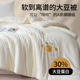 加厚保暖原棉大豆被子冬被全棉被被芯纯棉春秋被四季 通用宿舍单人