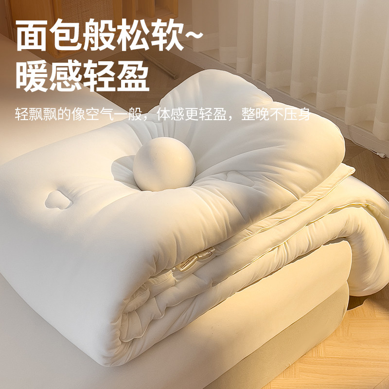 真的软丨被子冬被加厚保暖四季通用春秋被空调被可机洗棉被芯宿舍,床上用品,化纤被,淘宝优惠券,粉丝福利购,淘宝优惠卷