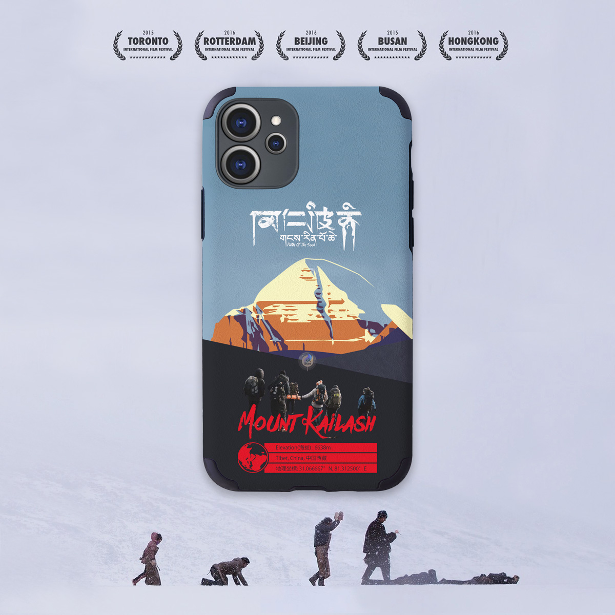 冈仁波齐主题手机壳se17plus苹果12XSMAX13XR14适用iphone11PRO15Ultra华为安卓三星小米可定制