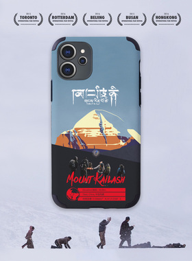 冈仁波齐主题手机壳se17plus苹果12XSMAX13XR14适用iphone11PRO15Ultra华为安卓三星小米可定制