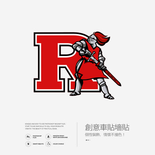 Rutgers罗格斯大学墙贴办公室玻璃装饰创意车贴咖啡店贴纸定制