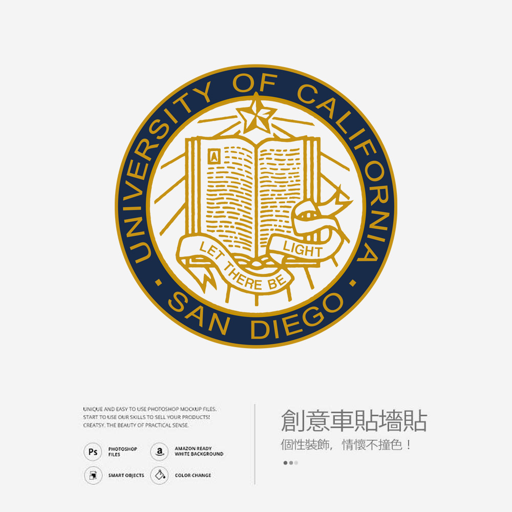 UCSD圣地亚哥分校墙贴办公室玻璃装饰个性创意车贴咖啡店贴纸定制