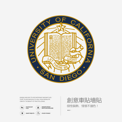 UCSD圣地亚哥分校墙贴办公室玻璃装饰个性创意车贴咖啡店贴纸定制