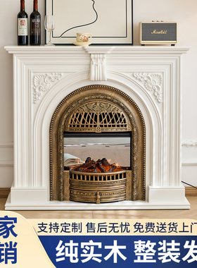 法式复古壁炉柜仿真火法式壁炉装饰柜壁柜一体实木玄关柜鸟笼壁炉