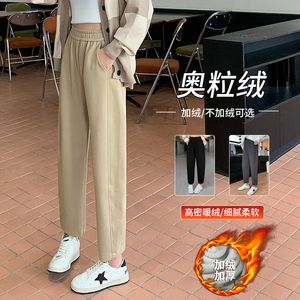 包邮实拍2023秋冬加绒加厚新款哈伦裤奶奶裤休闲运动卫裤休闲裤