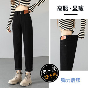 包邮包邮高腰双扣哈伦牛仔裤女2023春季穿搭宽松显瘦春季萝卜老爹