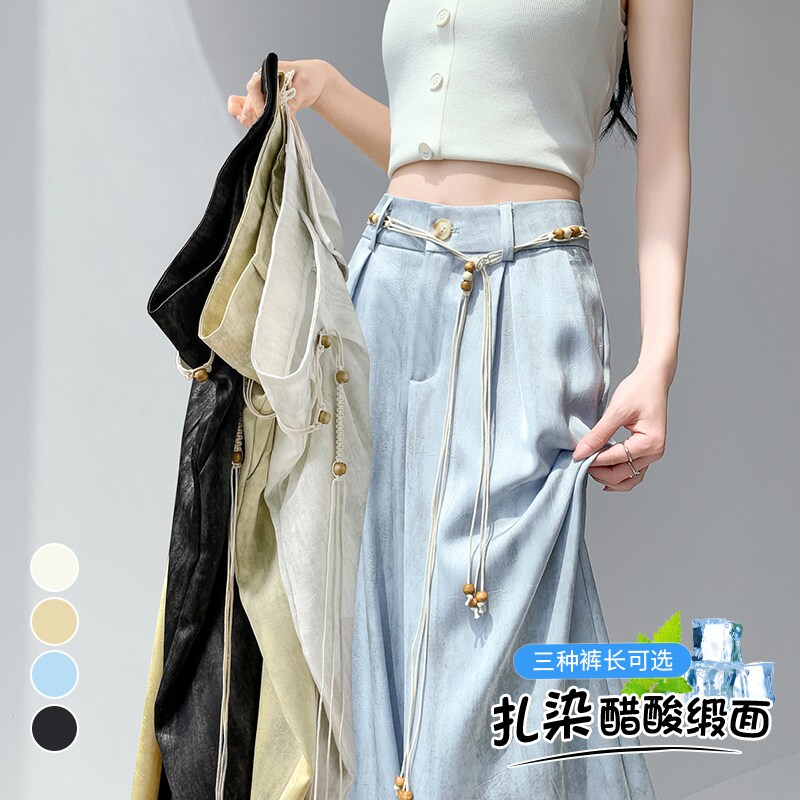 包邮2026夏季新款扎染醋酸缎面冰丝高腰阔腿防晒薄款拖地裤女