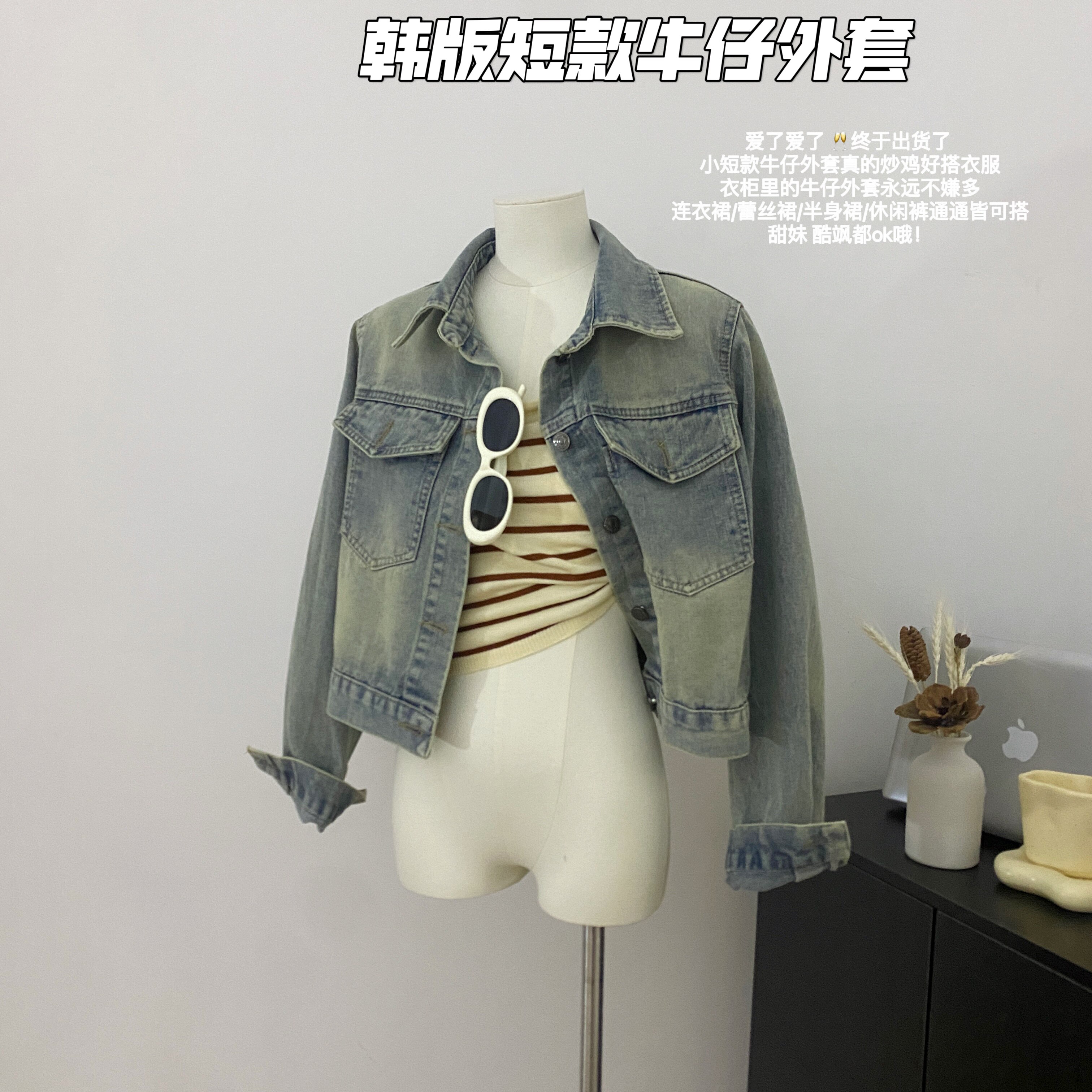 包邮败家小谢 牛仔外套女短款春秋季宽松百搭时尚夹克上衣