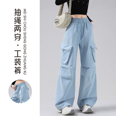包邮包邮阔腿工装裤女2026夏季新款冰丝束脚运动裤宽松休闲高腰直