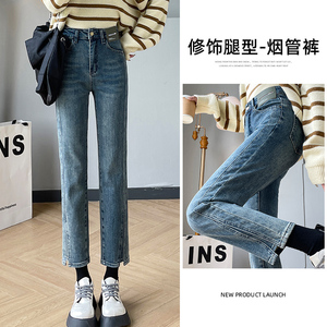 包邮包邮黑色开叉牛仔裤女2023春新高腰弹力九分小个子烟管直筒裤