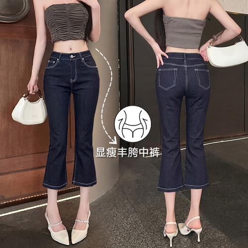 包邮修容窄版牛仔yyds'天丝棉美式丰胯七分capri微喇牛仔裤