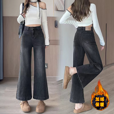 包邮2025冬季加绒黑灰色小个子弹力牛仔裤女宽松型舒适喇叭裤