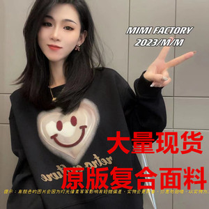 包邮芈芈- 秋季新款卫衣女 爱心笑脸彩拔印花 宽松长袖圆领卫衣