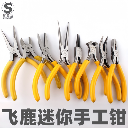 飞鹿5寸迷你尖咀钳手工钳迷尔有牙无尖嘴钳平口斜口带刃口RT-501