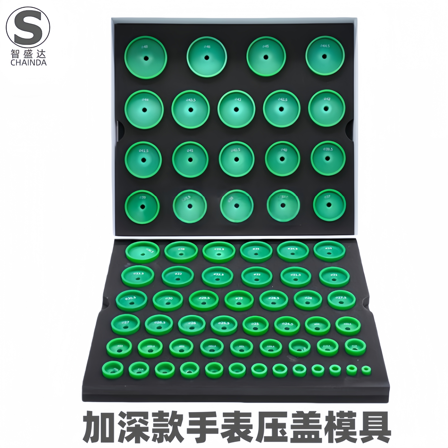 智盛达修表工具加深款手表压盖模