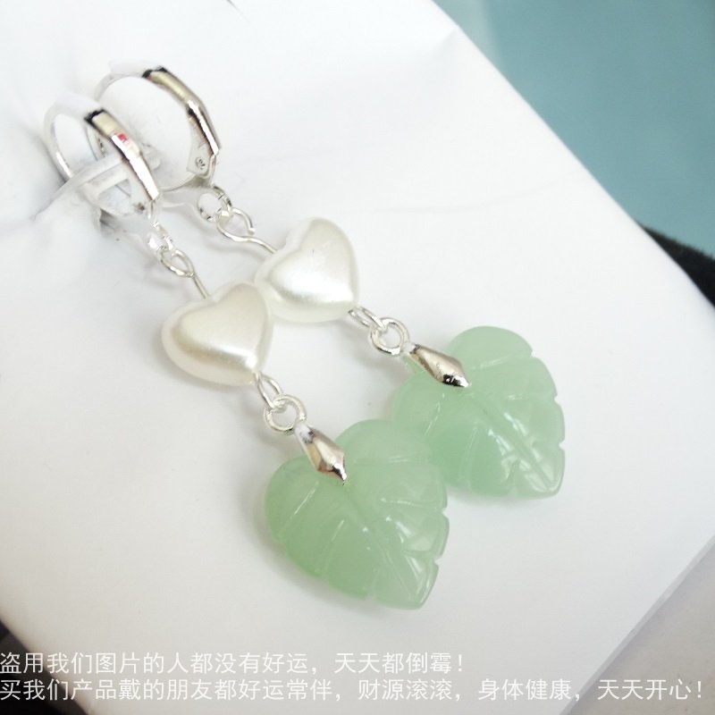 新品体验价马上涨价高级感显气质心形玉叶耳环招财玉耳坠时尚耳钉