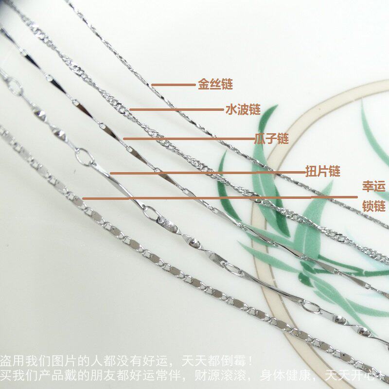 925银新款气质女款水波链扭片链幸运锁链百搭银项链节日礼物特价