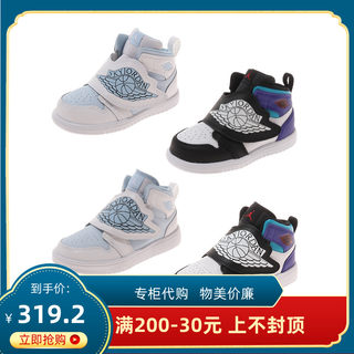 JORDAN童鞋男童运动鞋女童粘扣AJ1中帮板鞋BQ7197/BQ7196-154/411