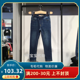 春款 特价 李维斯童装 女童松紧腰针织牛仔长裤 Levi’s LV2012266GS