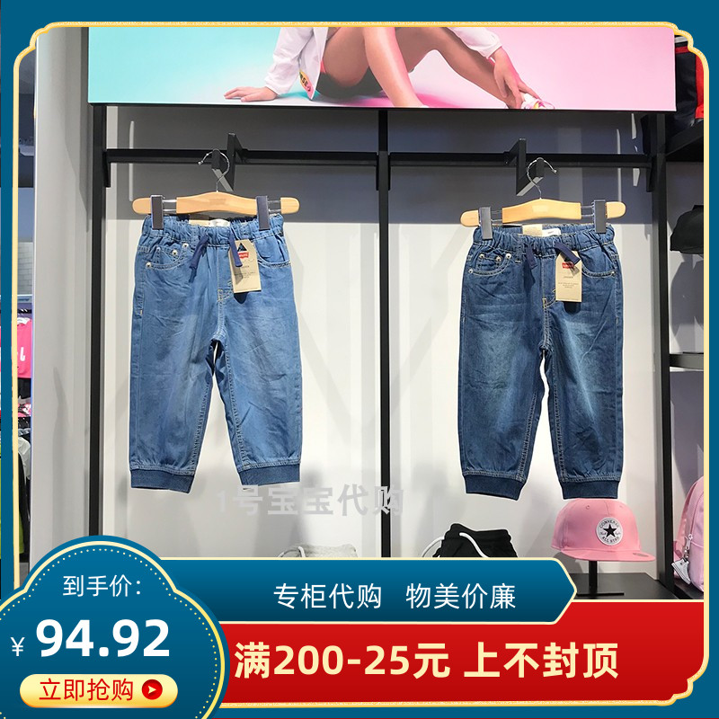 Levi's李维斯男女童牛仔七分中裤