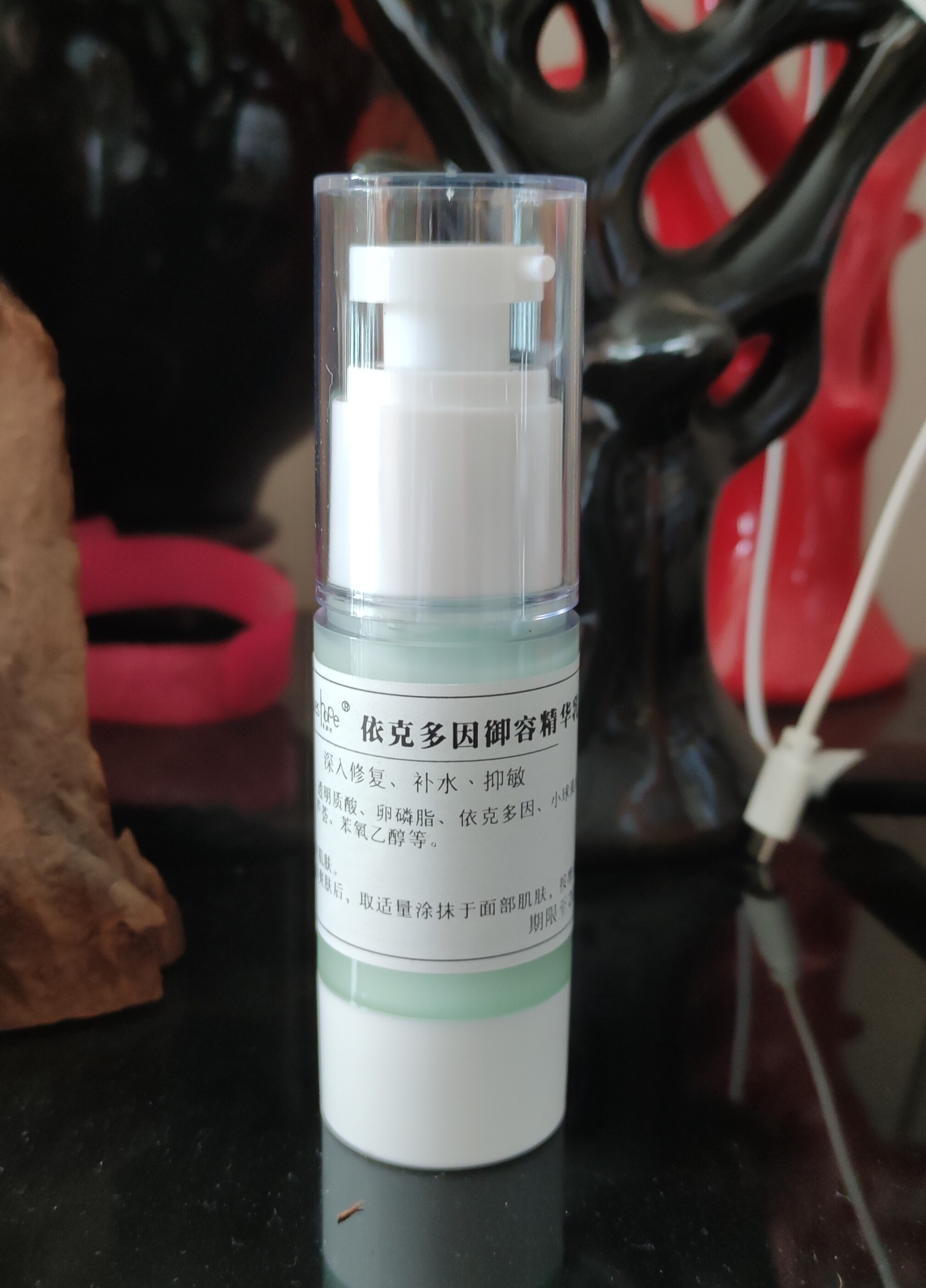 菲碧丝 依克多因精华乳超保湿痘印红血丝保养