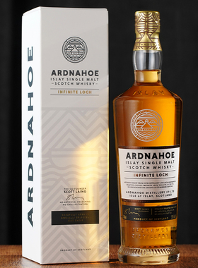 阿德纳侯 无限湖 艾雷岛单一麦芽威士忌 Ardnahoe infinite loch