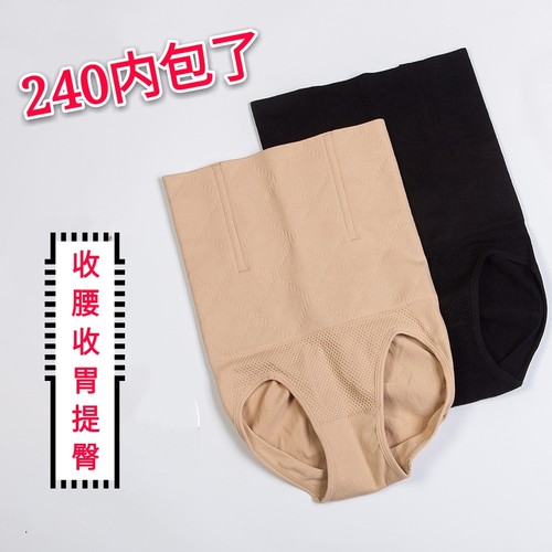 束腰产后收腹内裤头女收胃加强版