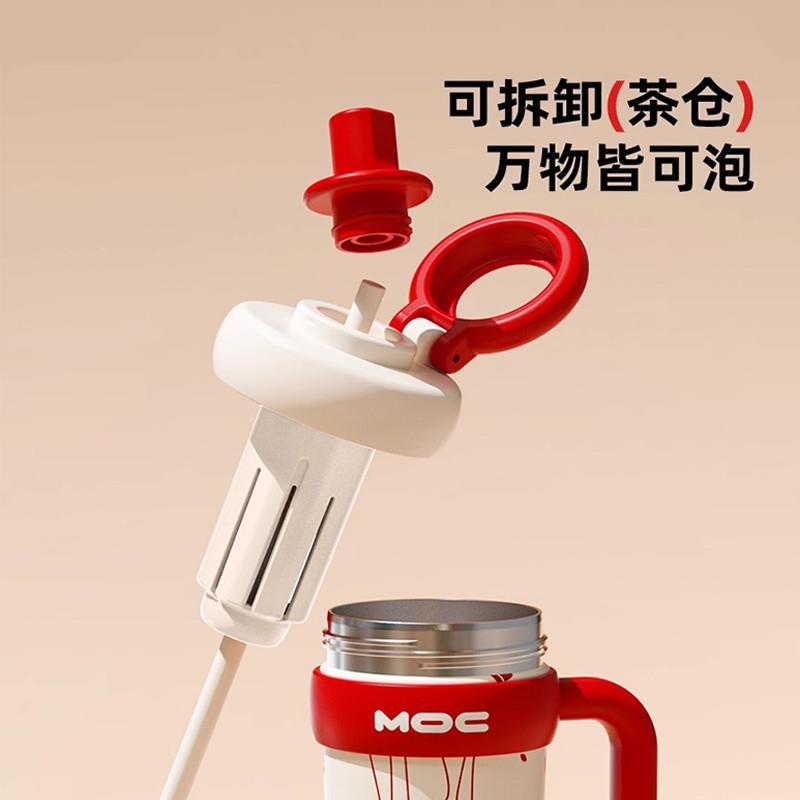 陶瓷保温杯女生新款冰霸杯大号大容量水杯巨无霸吨吨吸管杯子