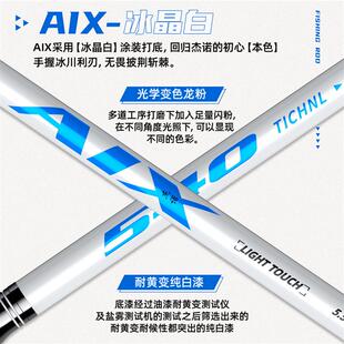 杰诺鱼竿手杆超轻超硬碳素钓鱼竿鲫鱼台钓轻量大物小综合鱼杆