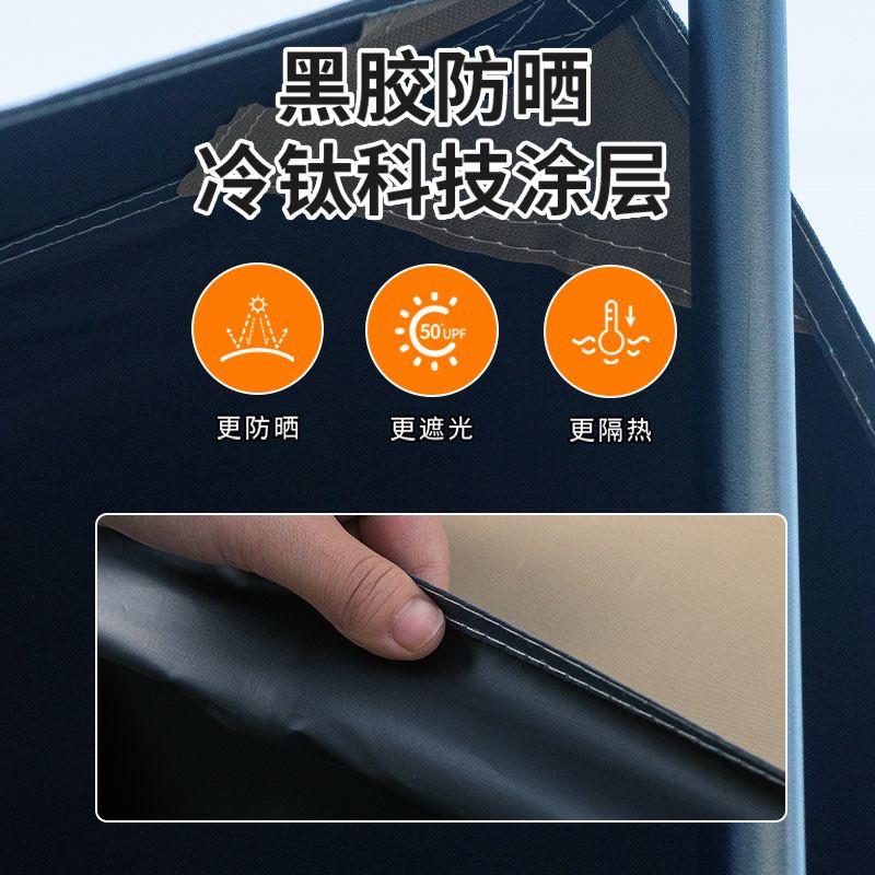 户外大号涂银遮阳棚便携式野外防晒加厚黑胶超轻天幕露营帐篷装备